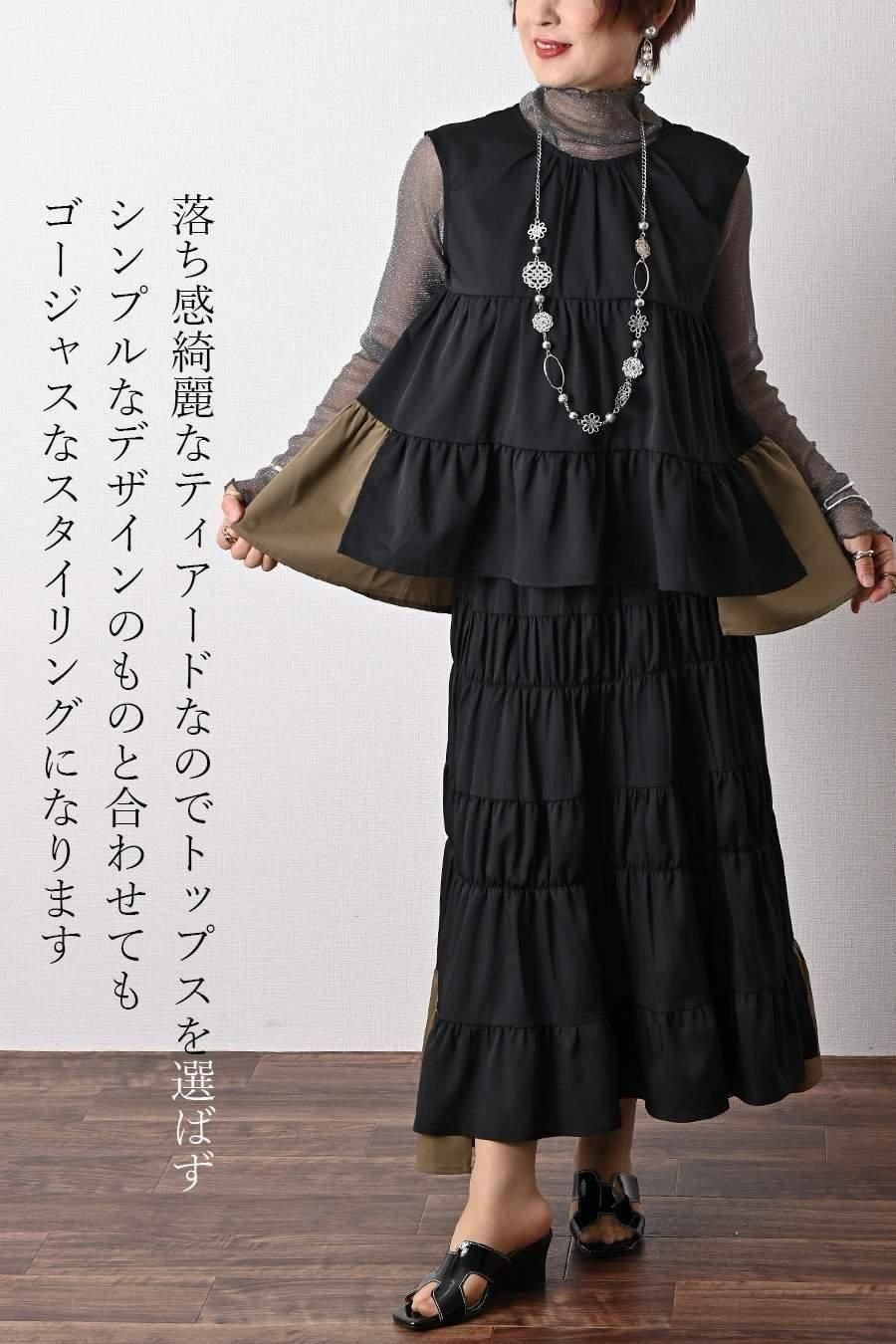 ティアード配色ノースリーブブラウス＋ティアード配色スカート2点セット