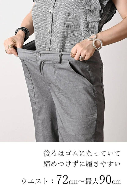 麻混シャンブレー超ストレッチ軽涼パンツ