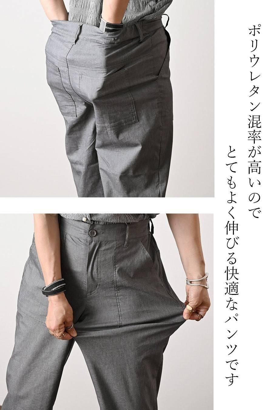 麻混シャンブレー超ストレッチ軽涼パンツ