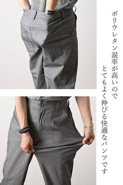 麻混シャンブレー超ストレッチ軽涼パンツ