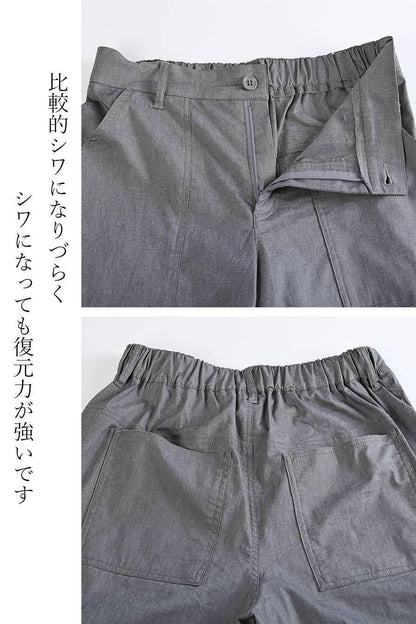 麻混シャンブレー超ストレッチ軽涼パンツ