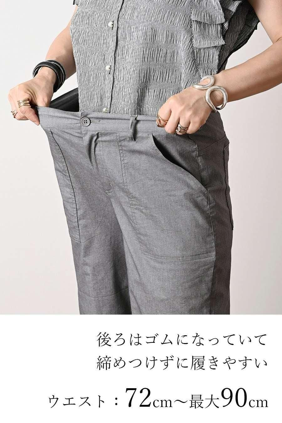 2段フリル袖ラウンドネックブラウス＋麻混シャンブレー超ストレッチ軽涼パンツ2点セット＜クーポンでメンバーPriceからMAX10%OFF＞