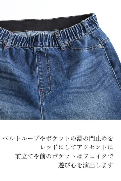 トレンドデニム！ロールアップワイドデニムパンツ