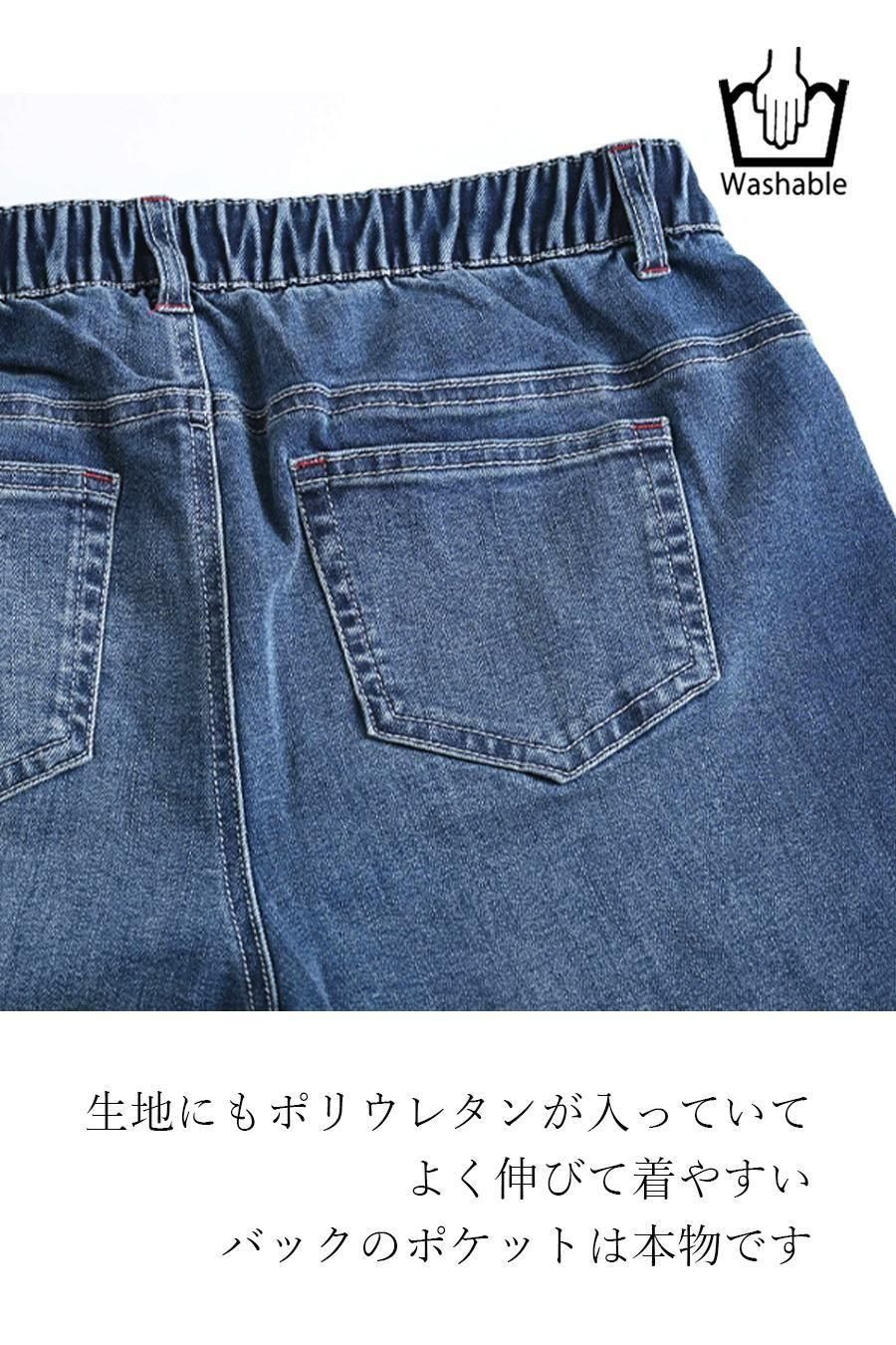 トレンドデニム！ロールアップワイドデニムパンツ