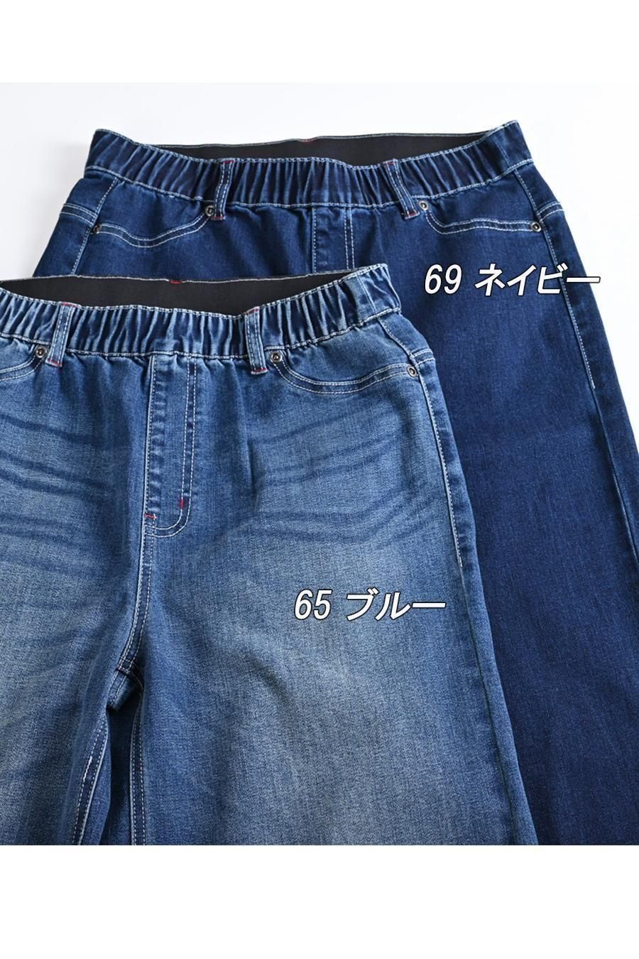 トレンドデニム！ロールアップワイドデニムパンツ