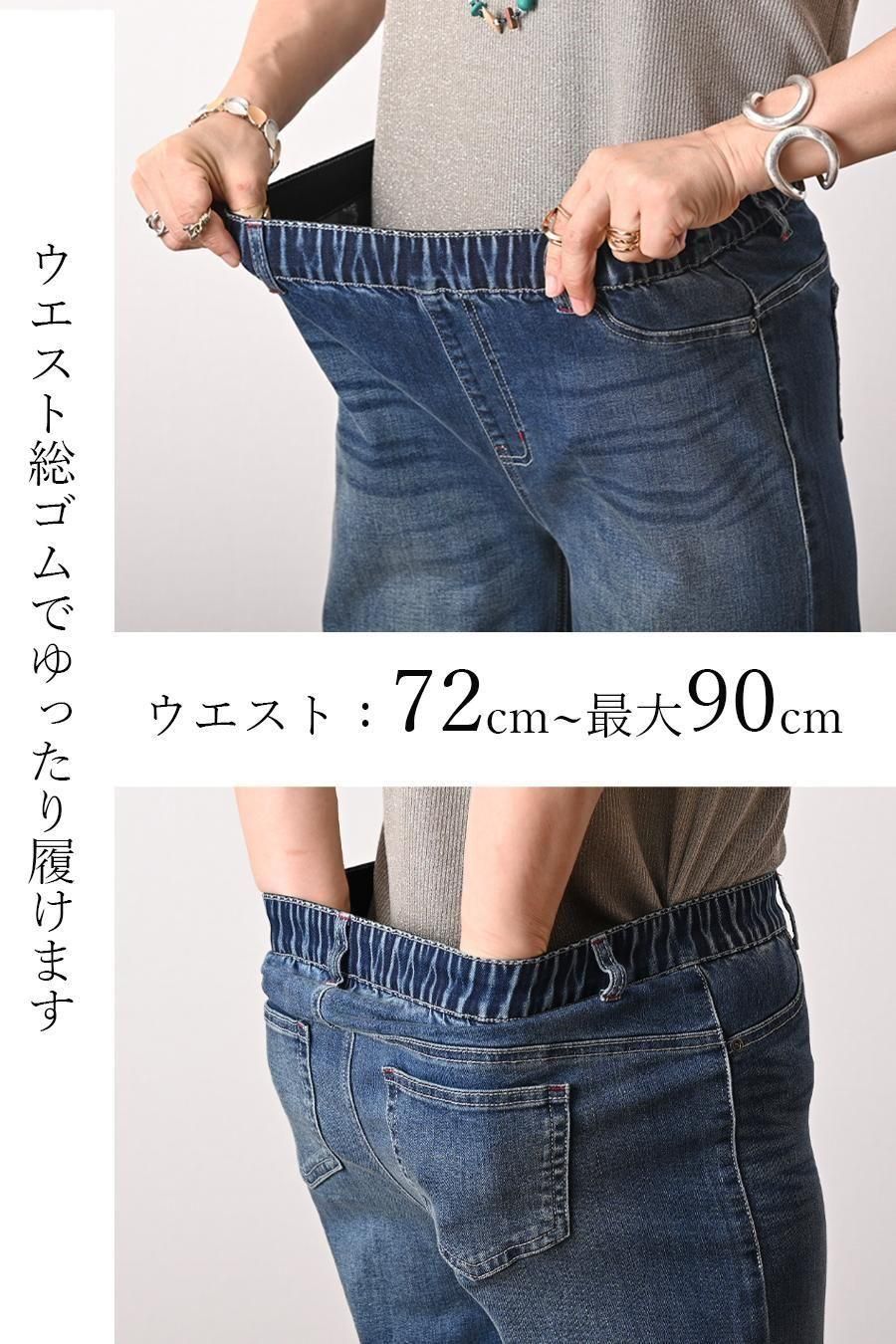 トレンドデニム！ロールアップワイドデニムパンツ