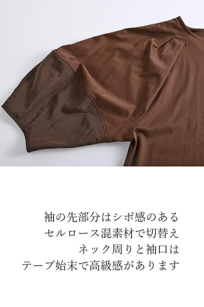 バルーンスリーブプルオーバー＋ロールアップワイドデニム2点セット