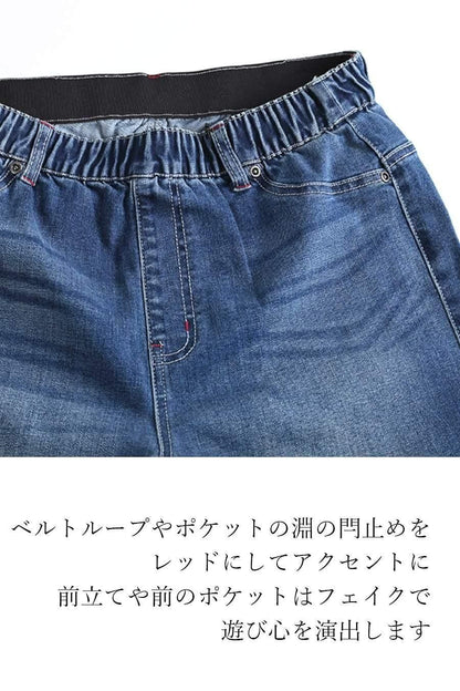 バルーンスリーブプルオーバー＋ロールアップワイドデニム2点セット