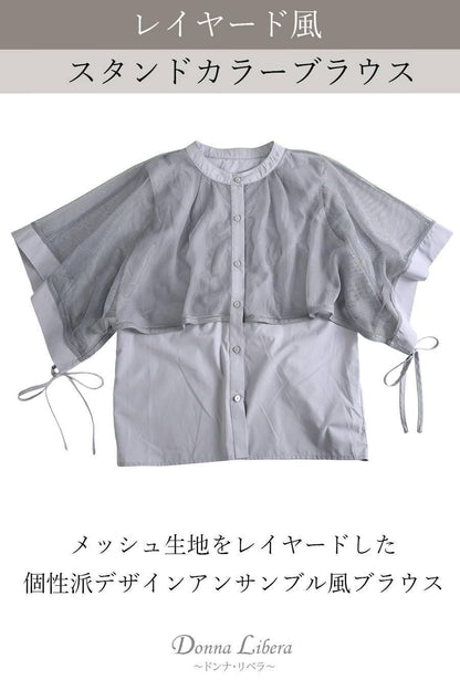 レイヤード風スタンドカラーブラウス