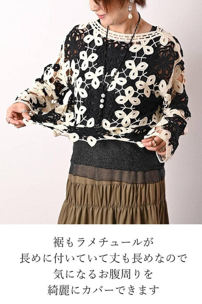 ストレッチラメチュールタンクトップ