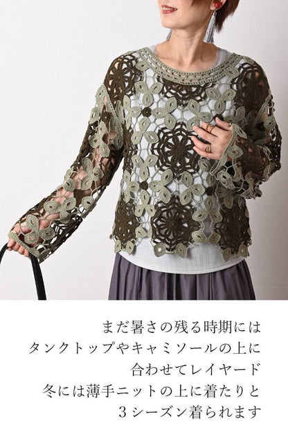 トレンドを取り入れ！バイカラーかぎ針プルオーバー