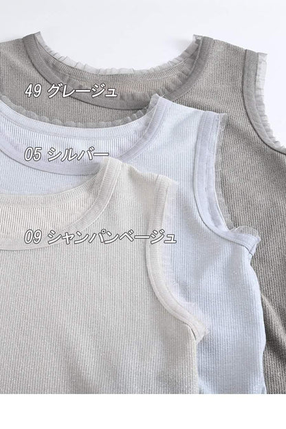 バイカラーかぎ針ニット＋ラメタンクトップ2点セット＜クーポンでメンバーPriceからMAX10%OFF＞