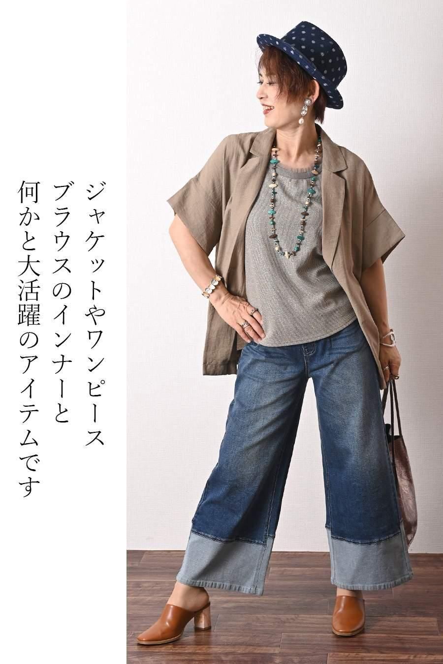 バイカラーかぎ針ニット＋ラメタンクトップ2点セット＜クーポンでメンバーPriceからMAX10%OFF＞