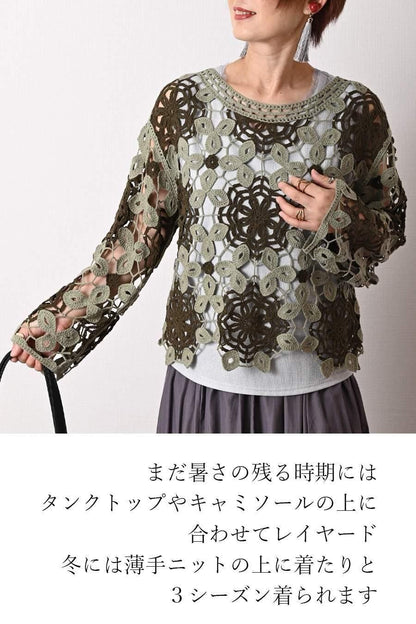 バイカラーかぎ針ニット＋ラメタンクトップ2点セット＜クーポンでメンバーPriceからMAX10%OFF＞