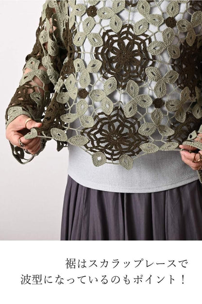 バイカラーかぎ針ニット＋ラメタンクトップ2点セット＜クーポンでメンバーPriceからMAX10%OFF＞