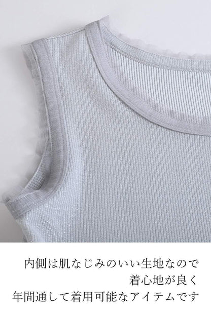 バイカラーかぎ針ニット＋ラメタンクトップ2点セット＜クーポンでメンバーPriceからMAX10%OFF＞