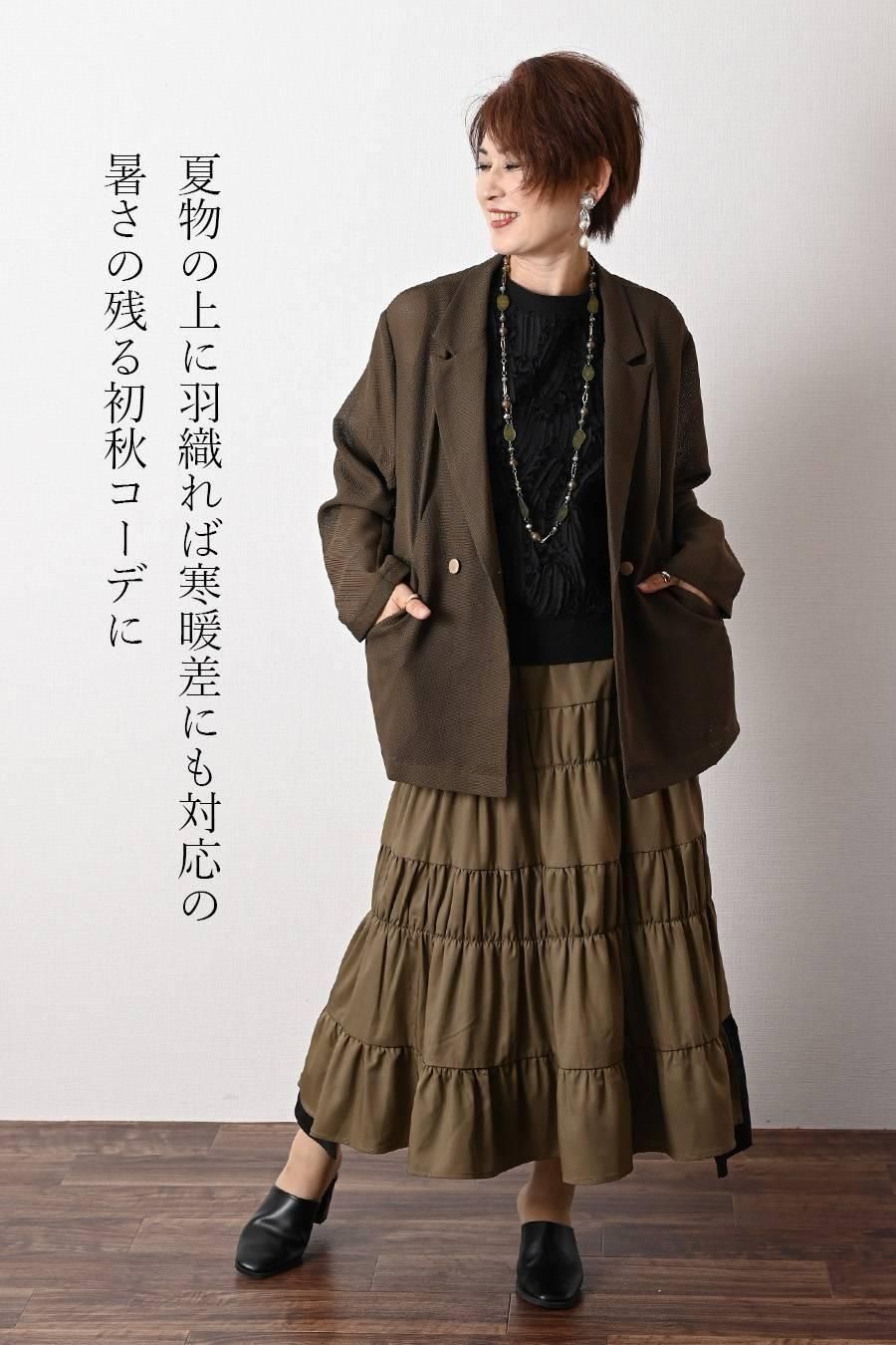 ビッグシルエットメッシュダブルジャケット