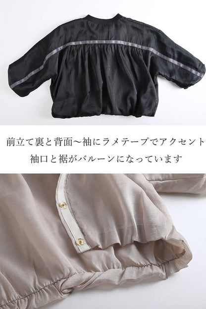 僅か130g超軽量！大人のきれい目カジュアル 光沢＆シアーブルゾン
