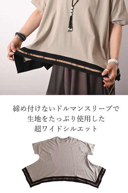 超ワイドＡライン イレギュラーヘム裾切り替えプルオーバー
