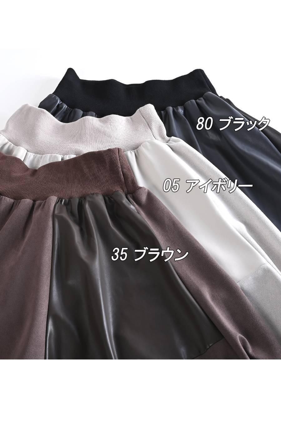 エコレザー＆スエード切替えスカート＋イレギュラーヘム裾切替えプルオーバー2点セット