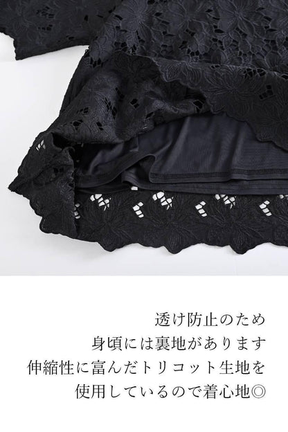 ゴージャス エンブロイダリーレース ブラウス