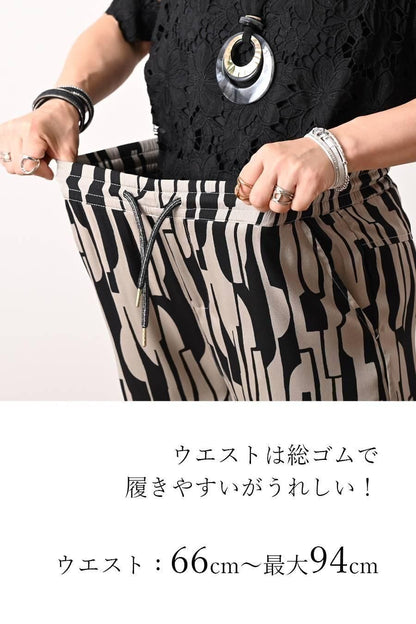 バックサテン風プリント ワイドパンツ