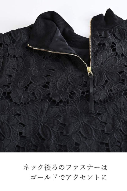 レース ブラウス＋サテン風ワイドパンツ2点セット　＜クーポンでメンバーPriceからMAX10%OFF＞