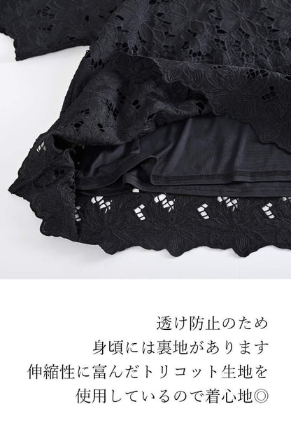 レース ブラウス＋サテン風ワイドパンツ2点セット　＜クーポンでメンバーPriceからMAX10%OFF＞