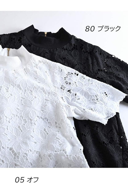 レース ブラウス＋サテン風ワイドパンツ2点セット　＜クーポンでメンバーPriceからMAX10%OFF＞