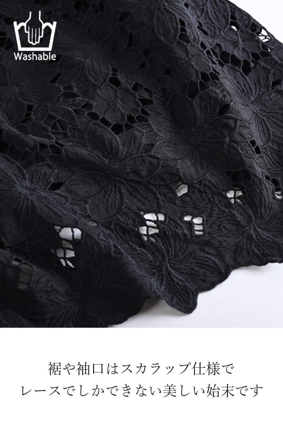 レース ブラウス＋サテン風ワイドパンツ2点セット　＜クーポンでメンバーPriceからMAX10%OFF＞