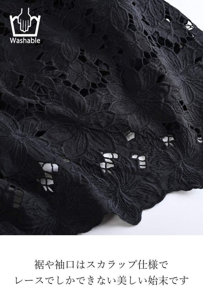 レース ブラウス＋サテン風ワイドパンツ2点セット　＜クーポンでメンバーPriceからMAX10%OFF＞