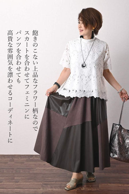 レース ブラウス＋サテン風ワイドパンツ2点セット　＜クーポンでメンバーPriceからMAX10%OFF＞