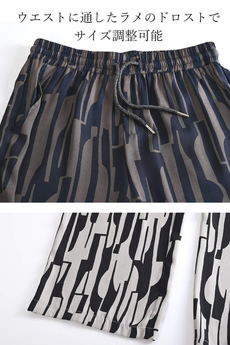 レース ブラウス＋サテン風ワイドパンツ2点セット　＜クーポンでメンバーPriceからMAX10%OFF＞