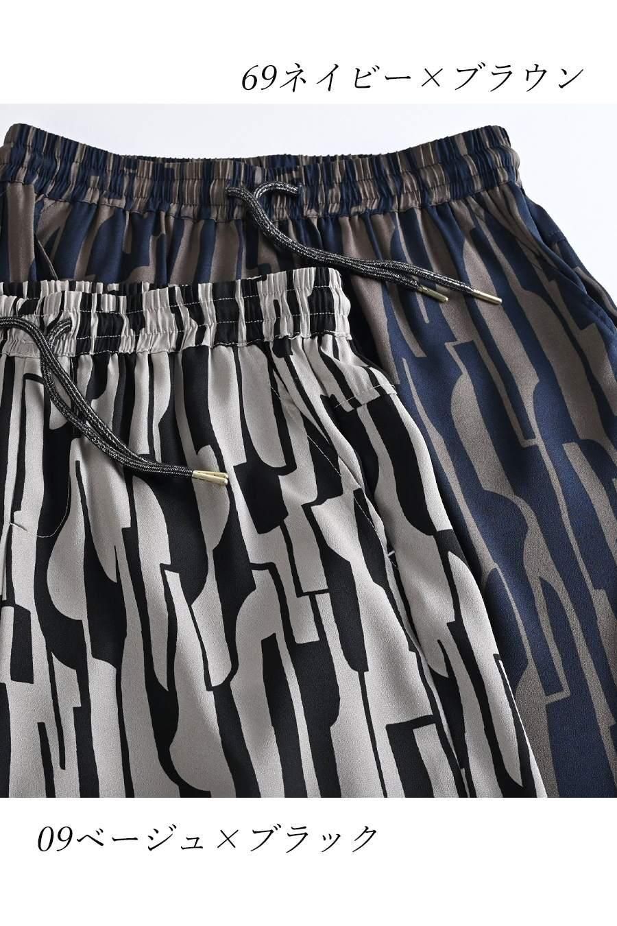 レース ブラウス＋サテン風ワイドパンツ2点セット　＜クーポンでメンバーPriceからMAX10%OFF＞