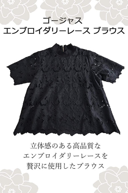 レース ブラウス＋サテン風ワイドパンツ2点セット　＜クーポンでメンバーPriceからMAX10%OFF＞