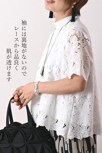 レース ブラウス＋サテン風ワイドパンツ2点セット　＜クーポンでメンバーPriceからMAX10%OFF＞
