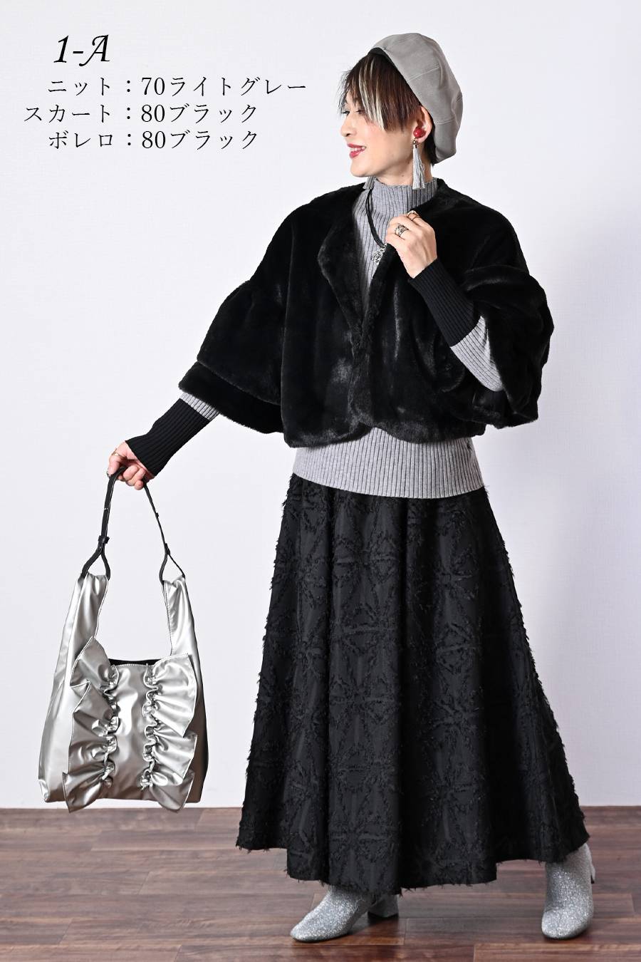 【定価最大47,000円！】プレミアム福袋3点コーデ #1