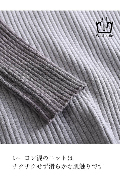 【定価最大47,000円！】プレミアム福袋3点コーデ #1