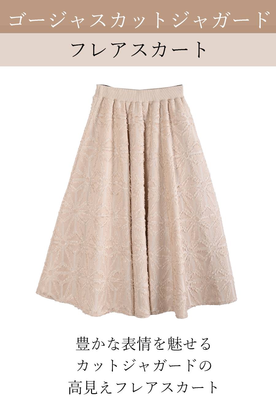 【定価最大47,000円！】プレミアム福袋3点コーデ #1