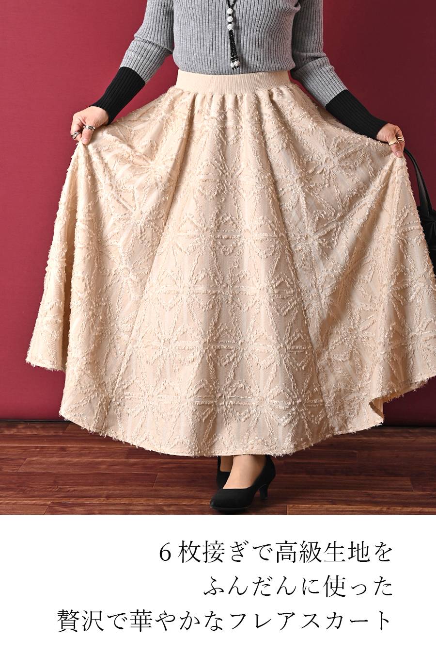 【定価最大47,000円！】プレミアム福袋3点コーデ #1