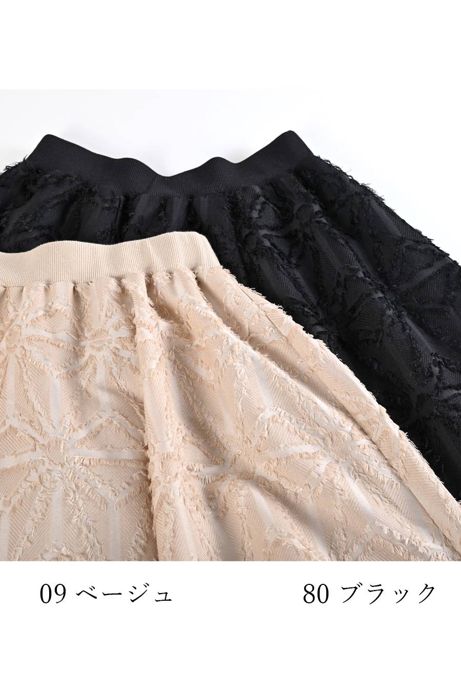 【定価最大47,000円！】プレミアム福袋3点コーデ #1