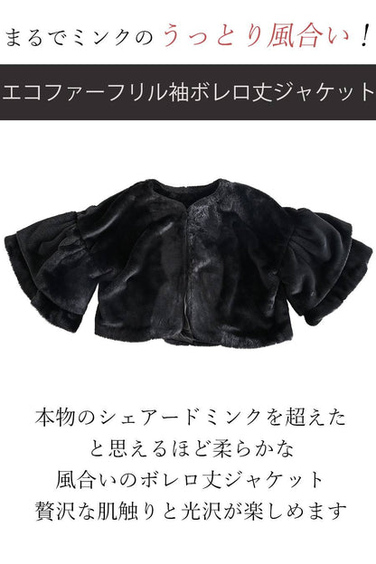 【定価最大47,000円！】プレミアム福袋3点コーデ #1