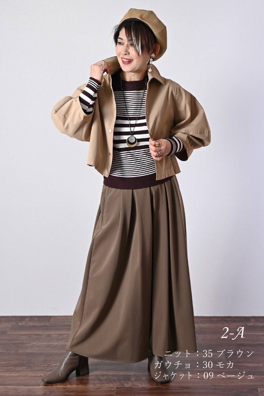 【定価最大47,000円！】プレミアム福袋3点コーデ #2