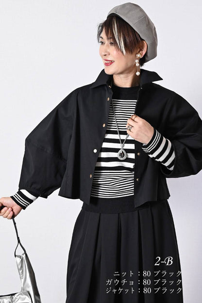 【定価最大47,000円！】プレミアム福袋3点コーデ #2