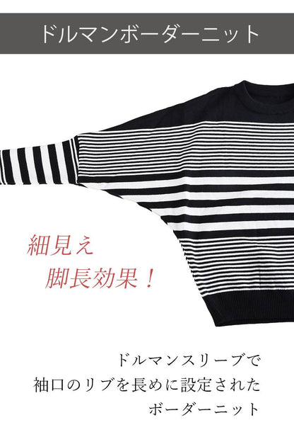 【定価最大47,000円！】プレミアム福袋3点コーデ #2