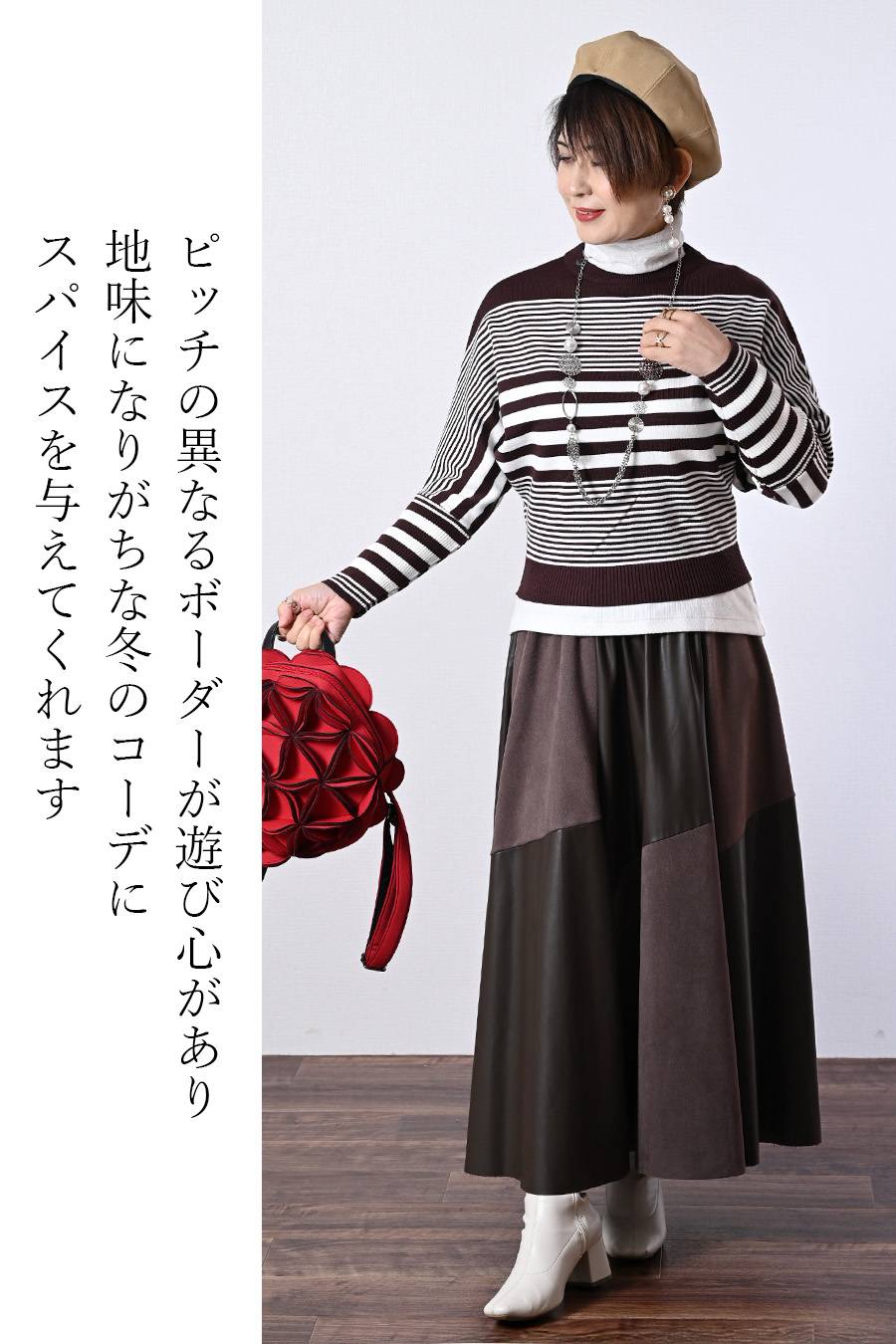 【定価最大47,000円！】プレミアム福袋3点コーデ #2