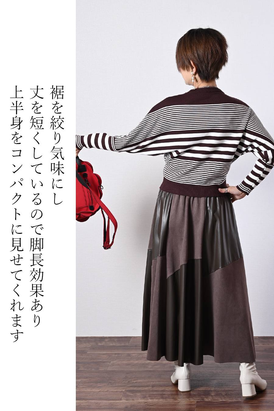 【定価最大47,000円！】プレミアム福袋3点コーデ #2