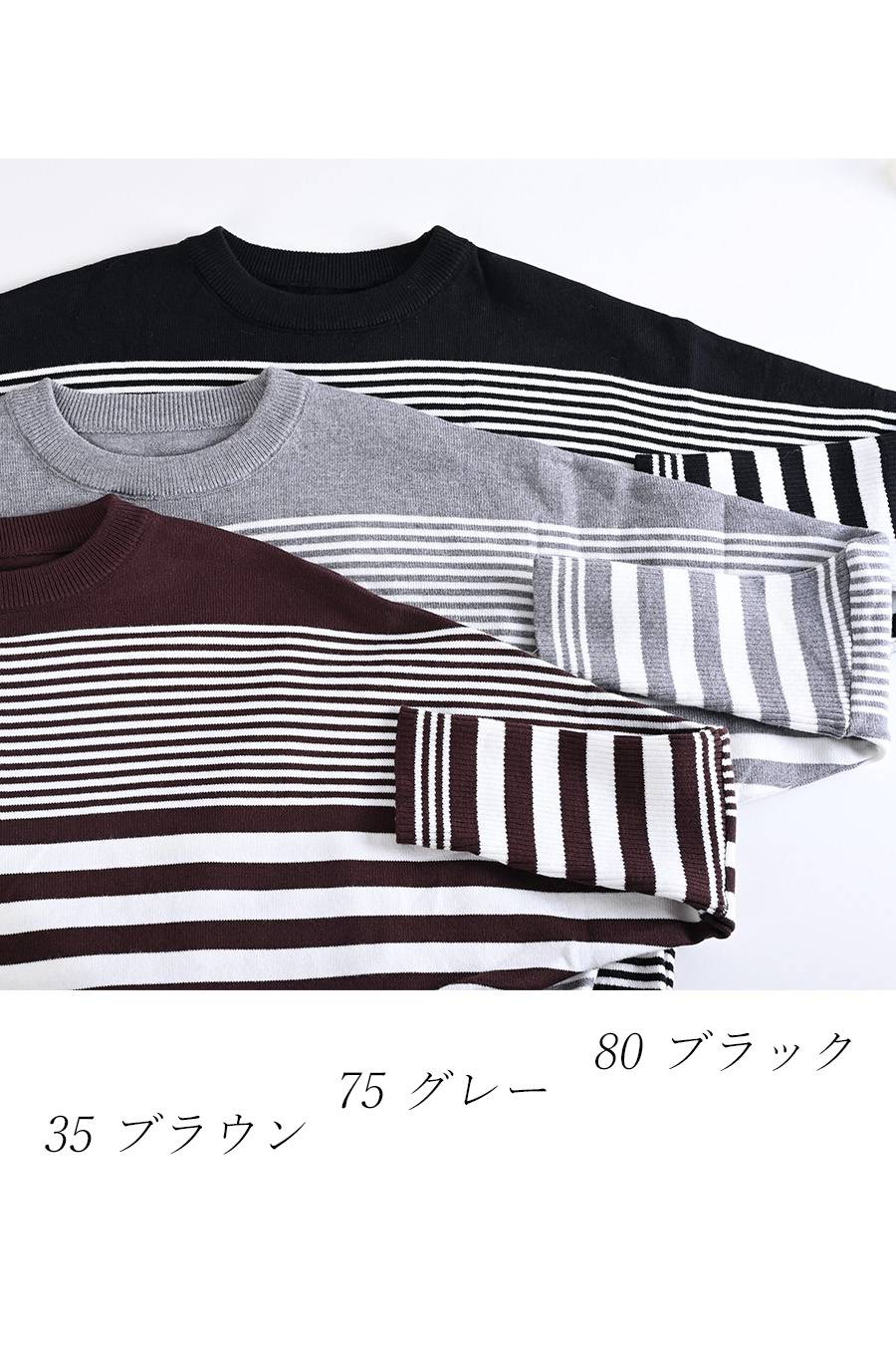 【定価最大47,000円！】プレミアム福袋3点コーデ #2