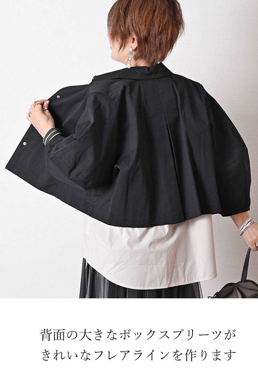 【定価最大47,000円！】プレミアム福袋3点コーデ #2