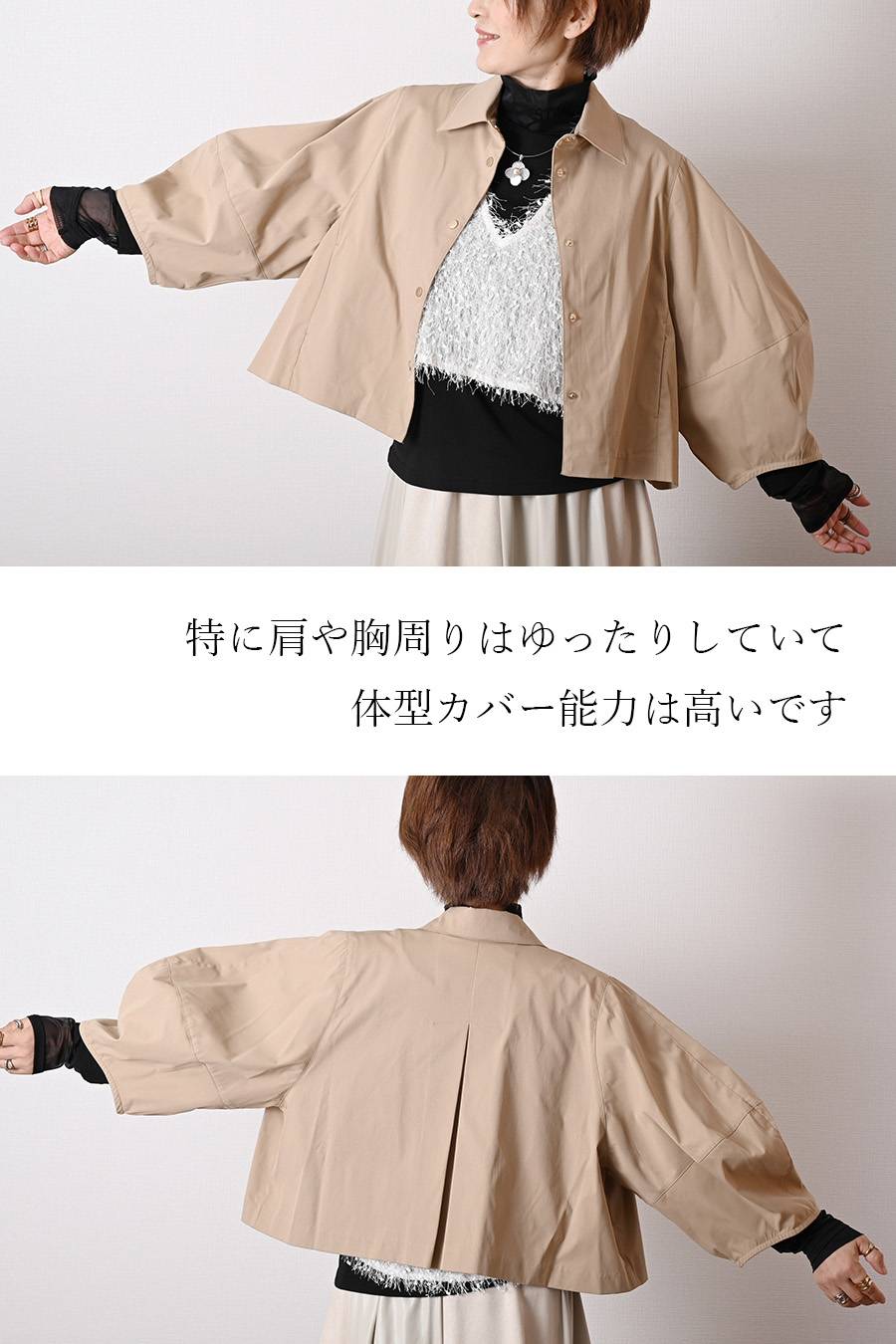 【定価最大47,000円！】プレミアム福袋3点コーデ #2